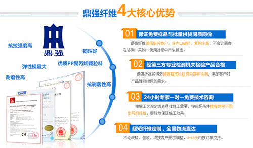 2019武漢聚丙烯腈纖維這個價？還是要選質(zhì)量較好的廠家！